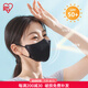 愛(ài)麗思口罩一次性防護(hù)口罩防塵透氣兒童口罩三層通用女男士成人款可選 3D防曬款【UPF50+】30枚