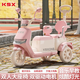 酷仕熊【雙座】兒童電動車摩托車可坐人寶寶遙控三輪車 大人小孩1-10歲 【雙座】粉色遙控推桿+12V大電瓶