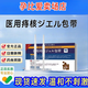 康亮樂(lè)痔瘡膏正品消肉球冷敷消凝膠官方正品非斷男女通用舒痣推入 1盒【體驗(yàn)裝】