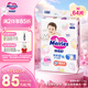 花王【品牌直供 安心品質(zhì)】妙而舒紙尿褲M64片(6-11kg)尿不濕