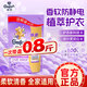 金紡 柔順劑薰衣草衣物護(hù)理劑液衣物香氛防靜電持久留香增香柔軟劑 【0.8斤體驗(yàn)裝】柔順劑400g*1袋