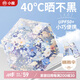 小魔太陽傘遮陽傘防曬防紫外線迷你小巧便攜晴雨兩用六折超輕防曬傘