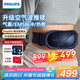 飛利浦（PHILIPS）腰部按摩器 按摩儀腰腹熱敷腰帶EMS脈沖按摩揉腹儀腰椎按摩儀器 生日禮物 節(jié)日禮品 7501B