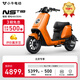 小牛電動(dòng)【2025新品北京專(zhuān)享】NST citi 電動(dòng)自行車(chē)鋰電池 新國(guó)標(biāo)電瓶通勤成人代步自行車(chē) 到店自提
