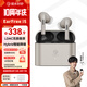 弱水時砂【周傳雄推薦】earfree i5無線藍牙耳機主動降噪入耳式HiFi音質(zhì)超長續(xù)航游戲運動耳機送男女友 【貼心套裝】香檳金+耳倉套