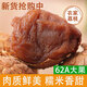 2025年荔枝干特級新貨核小肉厚 糯米香甜泡茶1-5斤裝荔枝干大果王 2斤【62A荔枝干老樹(shù)大果新貨】