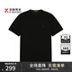 勁霸男裝（K-Boxing）【3A抗菌】2025春夏新款時(shí)尚都市通勤短袖T恤NTPN1596 黑色 L