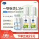 戴·可·思基孔肯雅熱驅(qū)蚊液 20%派卡瑞丁戶外花露水防蚊液蚊怕水60ml*2