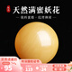 妍韻珠寶收藏級蜜蠟單珠散珠天然原礦滿(mǎn)蜜雞油黃妖花白花蜜琥珀 9-10mm