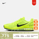 耐克（NIKE）官方AIR MAX 2013男子運(yùn)動(dòng)鞋夏季氣墊鞋透氣緩震HF3660 700熒光黃/黑/明黃 44.5
