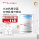 薇諾娜寶貝小冰噸兒童面霜 3-6-12歲青少年曬后修紅舒緩凝露夏季精華霜50g