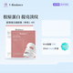 BIODANCE韓國biodance膠原蛋白凝膠面膜夜間睡眠面膜 收縮毛孔提亮 粉色-膠原緊致嫩膚【1盒4片】