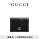 GUCCI古馳GG Marmont系列小號(hào)錢包[七夕禮物] 黑色 均碼