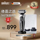 博朗（BRAUN）剃須刀雷霆7系電動(dòng)刮胡刀多功能禮盒款整機(jī)德國(guó)進(jìn)口便攜男士生日禮物父親節(jié)禮物 銀色
