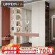 歐派（OPPEIN）全屋定制衣柜臥室衣帽間ENF級別環(huán)保柜子定做雅頌專享（預約） 單平定制價(按投影面積計價)