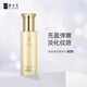 妍詩美妍詩美T81奢寵凝時(shí)套裝（第三代）水乳精華液面霜伊的家 奢寵乳液三代全新拆套裝無盒