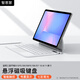 智思慧適用三星GalaxyTab S11/S10Lite/S9/S9FE/S8/S7妙控鍵盤(pán)10.9/11英寸 平板懸浮磁吸觸控藍牙鍵盤(pán) 白