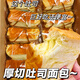 麥酥園 厚切吐司面包整箱手撕面包無蔗糖早餐代餐休閑零食品蛋糕點(diǎn)心2斤
