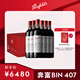 奔富（Penfolds）Bin 407赤霞珠紅葡萄酒750ml*6支 進口行貨 官方正品 原箱