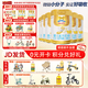 澳優(yōu)（Ausnutria）  能立多（能力多）嬰兒配方奶粉（0-6月適用）1段 荷蘭進(jìn)口 1段800克*6罐【整箱裝】