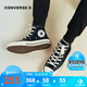 匡威（Converse）童鞋兒童中高幫帆布鞋春夏新款男童1970s經(jīng)典款休閑鞋女孩帆布鞋 黑色2-70S 小童魔術(shù)貼 33 【建議腳長20cm】