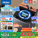 海爾（Haier）洗衣機(jī)12公斤波輪全自動(dòng)洗衣機(jī)新一級(jí)能效直驅(qū)變頻省電抗菌防纏繞大容量筒自潔換新補(bǔ)貼20%洗衣機(jī) 【升級(jí)款】12kg直驅(qū)變頻+納米微泡凈+七維減震