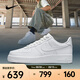 耐克（NIKE）Air Force 1 07男鞋空軍一號(hào)板鞋經(jīng)典復(fù)古耐磨Air運(yùn)動(dòng)休閑鞋 CW2288-111 43