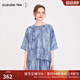 浮云堂.風(fēng)」蒼蒼.新中式改良國(guó)風(fēng)高級(jí)感襯衫女2025夏禪意上衣闊腿褲套裝 蒼蒼（上衣） S