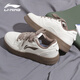 李寧（LI-NING）板鞋男鞋天跡SOFT軟底運動鞋減震經(jīng)典防潑水鞋低幫增高休閑鞋子 米白色（天跡-SOFT） 41.5