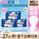 七度空間100%純棉親膚 超特長夜用衛(wèi)生巾420mm*24片【品牌直供 安心品質(zhì)】