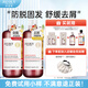 卓藍雅(ZOOLY)洗發(fā)水800ml*2生姜控油防脫固發(fā)清潔去屑洗發(fā)水 防脫800ml洗發(fā)水+去屑800ml洗發(fā)
