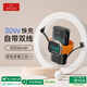 愛沃可（iWALK）【3C認(rèn)證】iwatch磁吸充自帶雙線三合一充電寶大容量快充30W便攜可上飛機(jī)電源適用iphone全系/華為