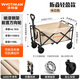 WHOTMAN戶(hù)外露營(yíng)車(chē)營(yíng)地拖車(chē)折疊超大野營(yíng)手拉車(chē)便攜擺攤小推車(chē)拉車(chē)野餐車(chē)