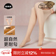 菇娘家【小辣同款】光腿神器一體踩腳連褲襪秋冬保暖大碼女打底褲防勾絲