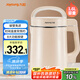 九陽（Joyoung）豆?jié){機(jī)1.3-1.6L破壁免濾時間溫度雙預(yù)約家用全自動榨汁機(jī)料理機(jī)D2575
