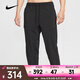 耐克 （NIKE）2025年男子AS M NK DF UNLMTD PANT ALT CAR長(zhǎng)褲 HJ3155-010 XL