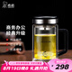 希諾（HEENOOR）雙層玻璃杯男士耐熱防燙帶把帶手柄商務(wù)辦公玻璃水杯過濾茶杯子 【升級抗菌款】-純鈦部件420ml