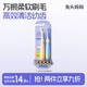 兔頭媽媽 兒童牙刷 寶寶嬰幼兒1-3-12歲口腔清潔萬毛牙刷輕柔潔凈不炸毛 【1-3歲】萬毛護理牙刷2支