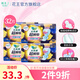 樂而雅（laurier）超瞬吸纖巧護(hù)翼型衛(wèi)生巾 日夜組合裝 40cm4包32片