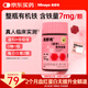 minayo美那有補鐵軟糖 50粒 富鐵姨媽期孕婦女性補養(yǎng)鐵元素軟糖中老年