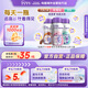 紐荃星水奶嬰幼兒液態(tài)奶高能全營(yíng)養1-10歲適用 125ml草莓味 效期26.3