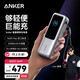 安克能量艙【LKs推薦】165W超大容量25000毫安超級快充充電寶可上飛機 淺銀色【新3C認證】