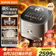 蘇泊爾（SUPOR）旋焰釜蓬蓬煲遠(yuǎn)紅外電飯煲家用蒸汽補(bǔ)炊1-8人4L大容量IH電磁加熱電飯鍋多功能SF40Q11