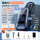 易駒車(chē)載無(wú)線(xiàn)充氣泵車(chē)用便攜式汽車(chē)用電動(dòng)打氣泵轎車(chē)輪胎高壓打氣筒寶 【無(wú)線(xiàn)旗艦充電寶款】+收納袋
