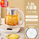 半球養生壺家用玻璃耐高溫防燙加厚煮茶燒水壺多功能煎藥壺全自動(dòng)智能恒溫電熱水壺 1.8L 養生壺【不銹鋼底】送濾網(wǎng)