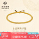 菜百首飾 黃金手鏈 精致古法修行念珠轉(zhuǎn)運(yùn)珠手鏈 計(jì)價(jià) 約6.60克七夕禮物