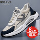 保菲羅亞運動(dòng)鞋男鞋2025秋冬季新款透氣休閑鞋子男士老爹鞋隱形內增高鞋男 38813米白【輕奢男鞋】-增高8cm 41 皮鞋碼