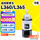 添墨672墨水適用epson愛(ài)普生L360 L365 L358 L351 L558 L565 L350打印機填充墨水瓶墨盒