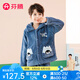 芬騰睡衣男童秋冬加厚法蘭絨翻領(lǐng)長袖保暖家居服套裝企鵝寶寶睡衣 寶蘭 150