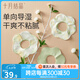 十月結(jié)晶口水巾嬰兒圍嘴四季寶寶口水兜防吐奶口水巾單向?qū)?條 文藝溫特3條裝 【可調(diào)節(jié)設(shè)計(jì) 推薦0-3歲使用】